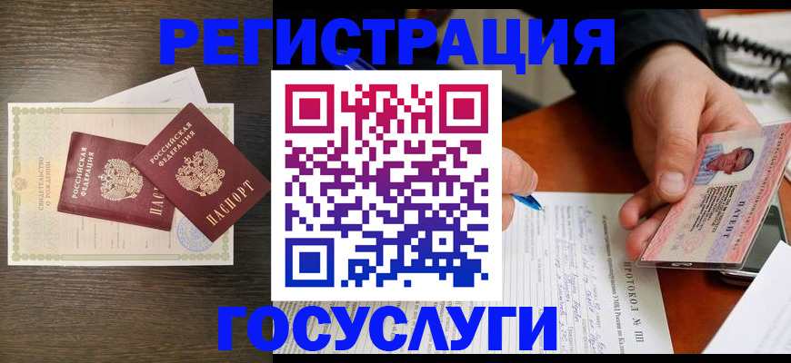 временная регистрация собственник в Апрелевке